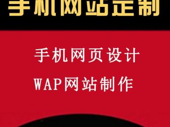 图 青浦网站建设 青浦做网站公司哪家好 上海网站建设推广