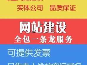 图 制作家具公司网站设计,家具公司建网站,优易网络 北京建材