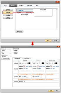 12月21日网建产品升级公告 标建 速成 淘里淘外