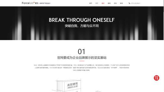 建站公司哪家好 2025年国内优质建站公司盘点5家