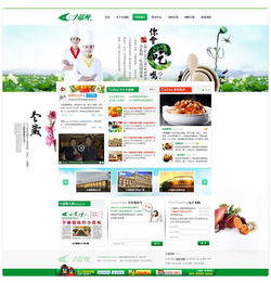 小蓝鲸酒店 企业网站 武汉网站建设 网站设计 商城开发 微信小程序开发 武汉金百瑞科技