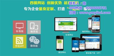 悦铭科技 图 b2b推广价格 b2b推广
