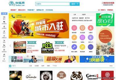 【图】- 微信网站 公众平台搭建和推广 - 徐州泉山网站建设 - 百姓网