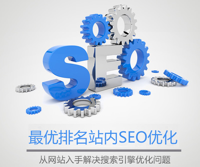 河南哪家最优排名公司知名 二七网站推广-河南玄容电子科技提供河南哪家最优排名公司知名 二七网站推广的相关介绍、产品、服务、图片、价格258商务卫士、网站建设、微信营销、企业推广、网络推广、最优排名、