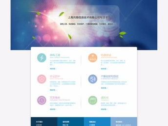 图 上海专业网站建设,商城网站建设,手机网站建设,开发 上海网站建设推广