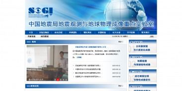 案例 北京网站建设 网站设计 网站制作 网站建设公司,响应式网站制作 010 62924675