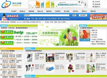 秦皇岛企业网站建设