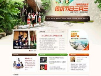 图 品牌网站建设,建站就送贴心服务 高技术 强售后 广州网站建设推广