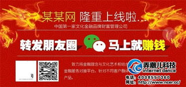 刷微信公众号关注 星硕传媒 微信公众号高清图片 高清大图