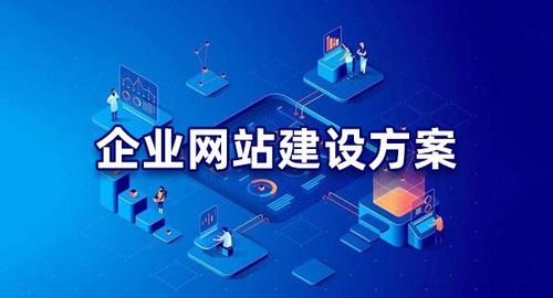 现在还有网站建设的必要吗