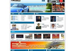 关于易势 沈阳网站制作,沈阳网站建设,网站设计