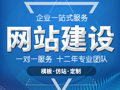 诸城成品网站建设 高效便捷的线上门户搭建方案
