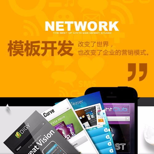 如何选择合适的App开发定制公司