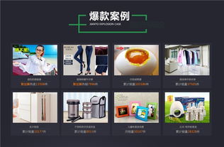 剑通网络 天猫淘宝产品图片处理与网站建设，铸就有口皆碑的品牌实力