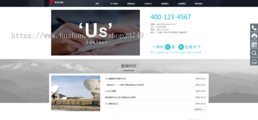 响应式自适应高端大气公司官网建设 五金制造与钣金加工企业的数字化展示新篇章