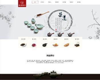 送码网 网站建设的智慧之选与实现路径