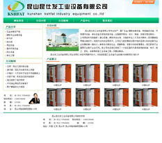 从效果图到上线 公司网站建设的关键一步——网站效果图制作详解