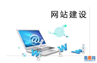 浦东新区网站建设 现代化、高效化的数字门户打造之路
