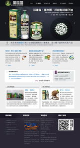 荣友科技 借助橄榄塔网站建设项目，开启数字化转型新篇章