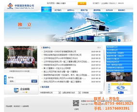 允升网络传媒 优质商家网站建设的首选伙伴